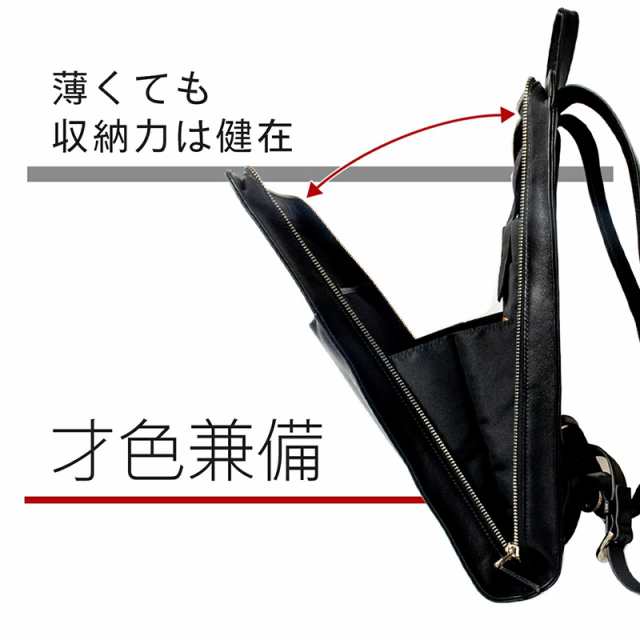 本革 ビジネス リュック 薄型 メンズ Dom Teporna PCリュック バック