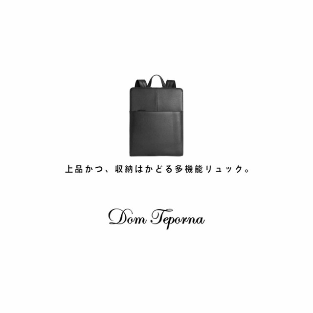 本革 ビジネス リュック 薄型 メンズ Dom Teporna PCリュック バックパック リュックサック 極薄 スリム 軽量 牛革 ブランド  おしゃれ か｜au PAY マーケット