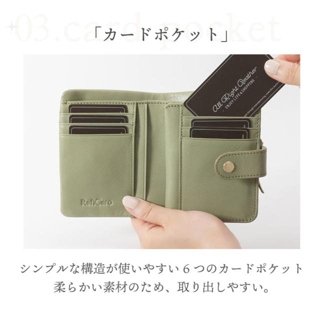 Pontaパス限定1,000円OFFクーポン】【6,480円→5,480円】RafiCaro 本革