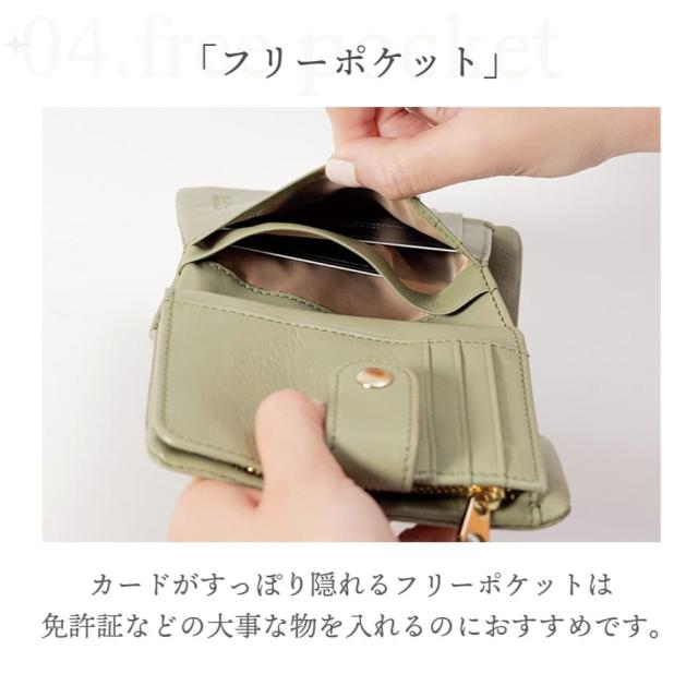 Pontaパス限定1,000円OFFクーポン】【6,480円→5,480円】RafiCaro 本革 Pontaパス限定1,000円OFFクーポン】【6,480円→5,480円】RafiCaro 本革
