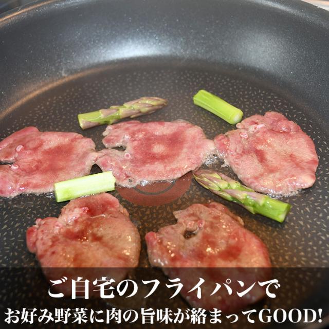 牛タン 薄切り（2粍前後） 剥き身 味付け皆無 1kg 分かりやすい袋端っこ ［焼肉 BBQ 丸焼き］【2個以上から申し付ける数に応じオマケ付き添い人】