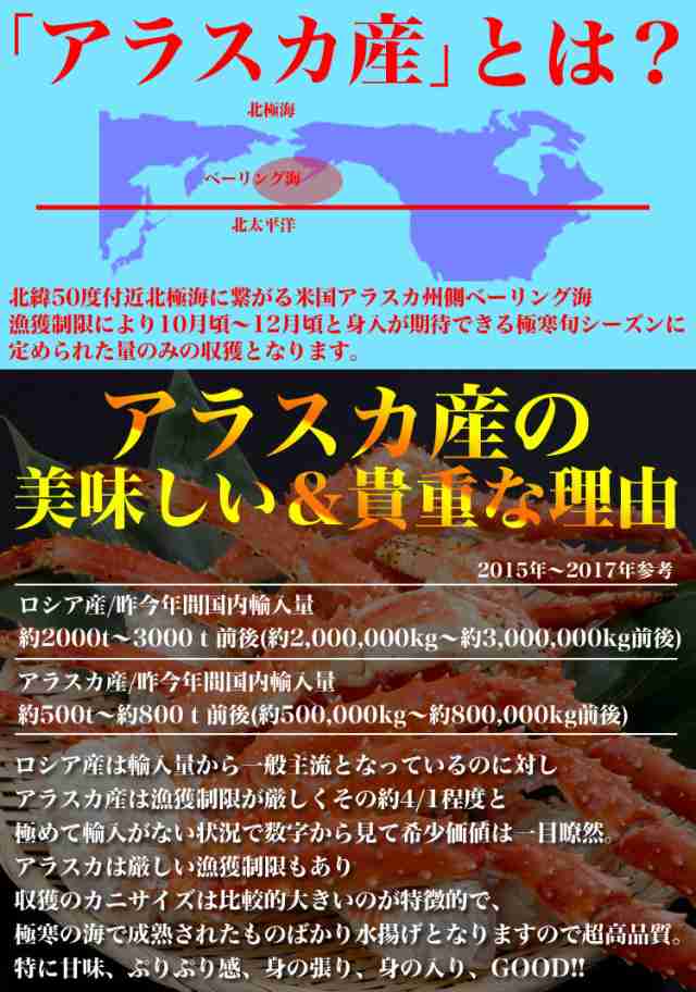 タラバガニ 脚 特大 総重量 1kg 前後 足 たらばがに タラバ蟹 たらば蟹 Tarabagani かに カニ ボイル加熱済み 訳あり 訳有 わけあり の通販はau Pay マーケット フーズランド北海道