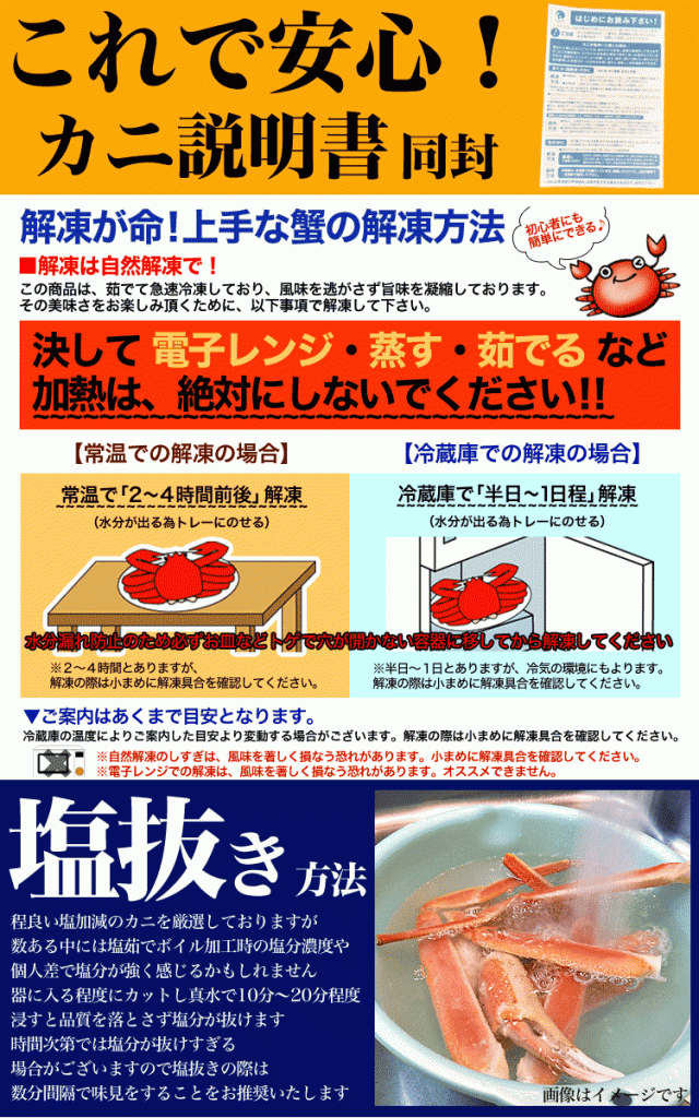 【大型】ズワイガニ 脚 総重量 2kg 前後 6肩前後 ずわい ズワイ カニ 蟹 かに 脚 折脚たし脚入る場合があります_9