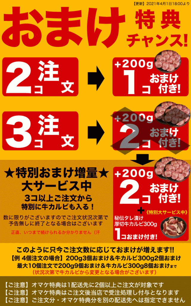 牛タン 薄切り（2mm前後） スライス 味付け無し 1kg 簡易袋詰め ［焼肉 BBQ バーベキュー］【2個以上から注文数に応じオマケ付き】の通販はau  PAY マーケット - フーズランド北海道