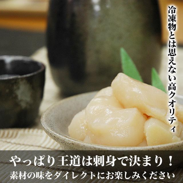 【大】ホタテ 貝柱 1kg 前後 (41〜60玉前後) 北海道産 ほたて 帆立 刺身 玉冷 生食 海鮮丼 寿司 新鮮急速バラ凍結で取出し楽です_2