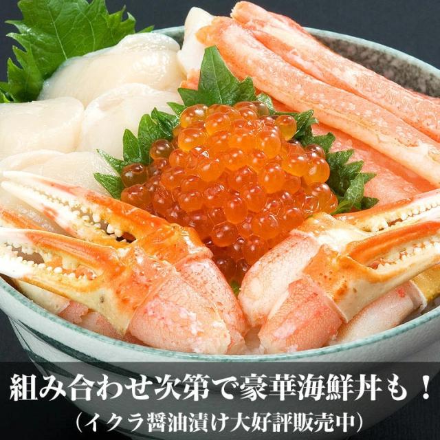 正規品 訳なし 生ホタテ貝柱玉冷1kg約41 60玉前後 北海道産 ほたて帆立 生食用お刺身さしみok 海鮮丼の具 の通販はau Pay マーケット フーズランド北海道