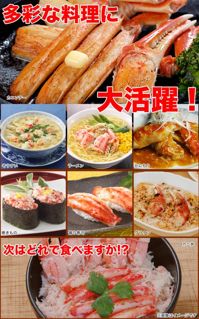 【大型】ズワイガニ 脚 総重量 2kg 前後 6肩前後 ずわい ズワイ カニ 蟹 かに 脚 折脚たし脚入る場合があります_8