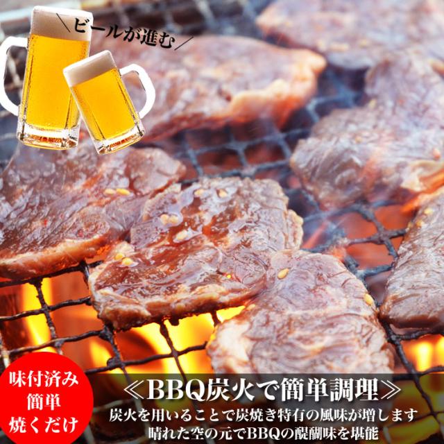 牛 カラミ(サガリ) 600g (タレ込) 牛タン剥き身 味付け皆無 500g [仕かける]［焼肉 丸焼き BBQ 蔬菜炒め 焼肉丼 お弁当 用にも］【2個以上から申し付ける数に応じオマケ付き添い人】