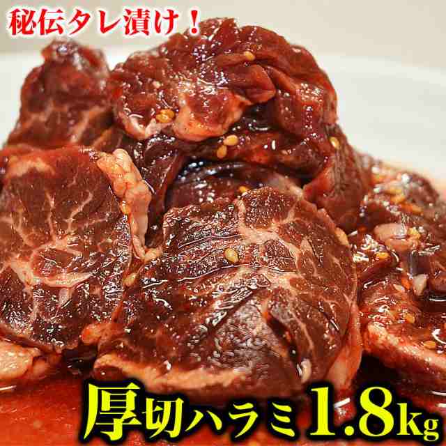 1 8kg 600g 3 タレ込み 牛ハラミ サガリ 厚切り 味付き 焼肉 q バーベキュー 野菜炒め 弁当 の通販はau Pay マーケット フーズランド北海道 1 8kg 600g 3 タレ込み 牛ハラミ サガリ 厚切り 味付き 焼肉 q バーベキュー 野菜炒め 弁当 の通販はau Pay マーケット フーズランド北海道