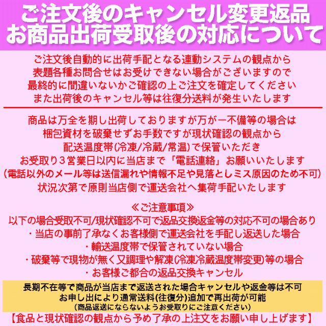 ポーション　ずわいがに　PAY　カニ鍋　ボイル　フーズランド北海道　蟹　マーケット　業務用］の通販はau　紅　2L　マーケット－通販サイト　ズワイガニ　20本(20本300g前後×1p)［紅　au　剥き身　かにしゃぶ　PAY