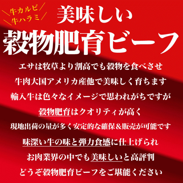 牛 カラミ(サガリ) 600g (タレ込) 牛タン剥き身 味付け皆無 500g [仕かける]［焼肉 丸焼き BBQ 蔬菜炒め 焼肉丼 お弁当 用にも］【2個以上から申し付ける数に応じオマケ付き添い人】