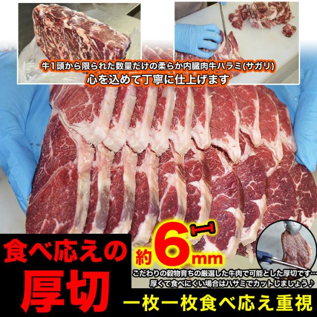 牛 カラミ(サガリ) 600g (タレ込) 牛タン剥き身 味付け皆無 500g [仕かける]［焼肉 丸焼き BBQ 蔬菜炒め 焼肉丼 お弁当 用にも］【2個以上から申し付ける数に応じオマケ付き添い人】