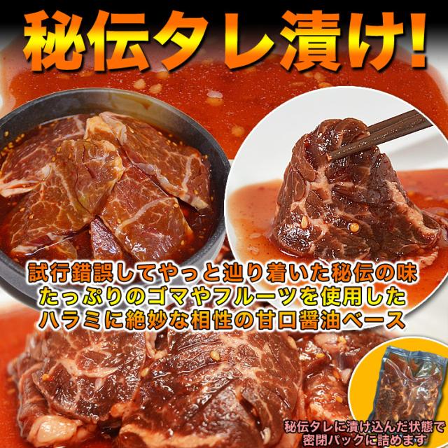 牛 カラミ(サガリ) 600g (タレ込) 牛タン剥き身 味付け皆無 500g [仕かける]［焼肉 丸焼き BBQ 蔬菜炒め 焼肉丼 お弁当 用にも］【2個以上から申し付ける数に応じオマケ付き添い人】