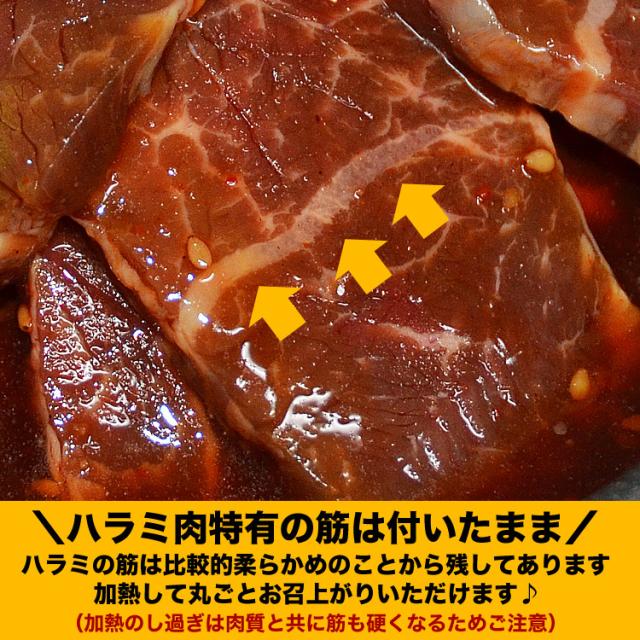 牛 カラミ(サガリ) 600g (タレ込) 牛タン剥き身 味付け皆無 500g [仕かける]［焼肉 丸焼き BBQ 蔬菜炒め 焼肉丼 お弁当 用にも］【2個以上から申し付ける数に応じオマケ付き添い人】