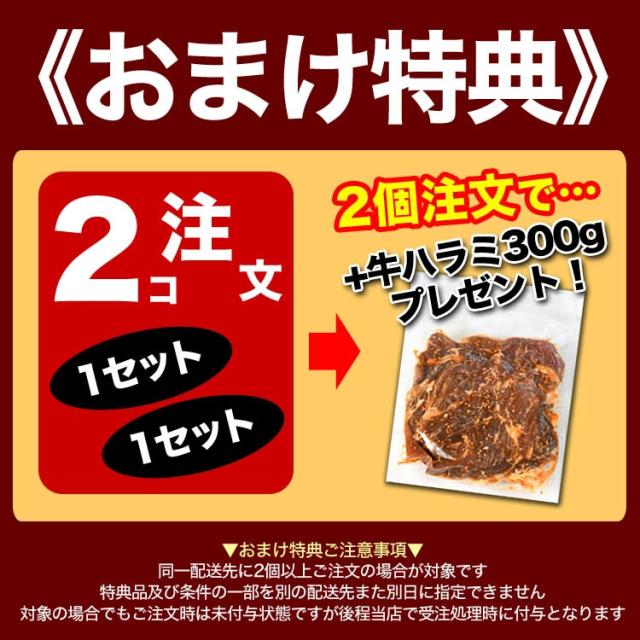 牛 カラミ(サガリ) 600g (タレ込) 牛タン剥き身 味付け皆無 500g [仕かける]［焼肉 丸焼き BBQ 蔬菜炒め 焼肉丼 お弁当 用にも］【2個以上から申し付ける数に応じオマケ付き添い人】