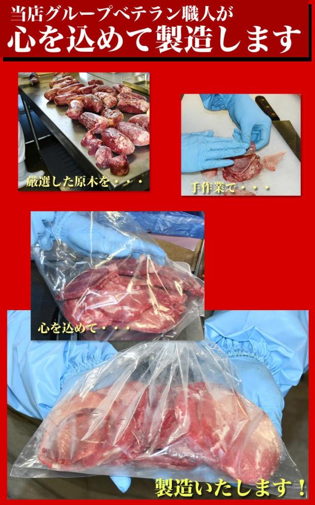 牛 カラミ(サガリ) 600g (タレ込) 牛タン剥き身 味付け皆無 500g [仕かける]［焼肉 丸焼き BBQ 蔬菜炒め 焼肉丼 お弁当 用にも］【2個以上から申し付ける数に応じオマケ付き添い人】