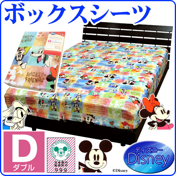 ボックスシーツ ダブル ベッドシーツ 送料無料 ディズニー ミッキー ミニー 人気の Disney キャの通販はau Pay マーケット 自社ブランド良品寝具の宮地 ボックスシーツ ダブル ベッドシーツ 送料無料 ディズニー ミッキー ミニー 人気の Disney キャの通販はau Pay マーケット 自社ブランド良品寝具の宮地