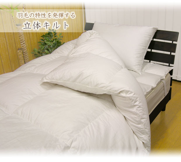 羽毛布団 クイーン 羽毛ふとん 送料無料 日本製 ダウン90％ 羽毛布団