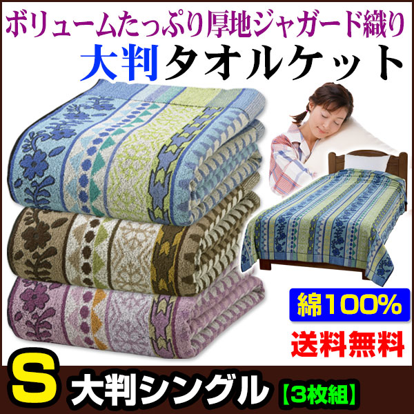 花王の情報ネットワーク革命 驚異の高収益を実現する花王の秘密