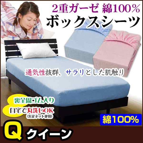ボックスシーツ シーツ ベッドシーツ 夏 北欧 プレーンコレクション