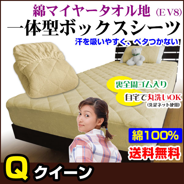 ❤️非売品★新品★嵐の寝袋★当選★UHA味覚糖★A賞★ハマ～る?★相葉雅紀★限定 ❤️非売品☆嵐☆寝袋☆当選品☆UHA味覚糖☆A賞☆ハマ～る?☆相葉雅紀