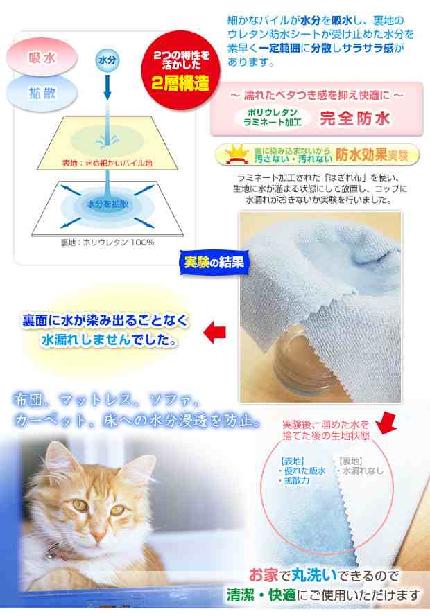 防水ソファーカバー 防水カバー 送料無料 0 240cm 長方形 犬 猫 オシッコ対策 ペットおしっこの通販はau Pay マーケット 自社ブランド良品寝具の宮地