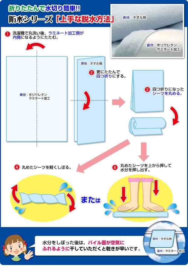 防水ソファーカバー 防水カバー 送料無料 0 240cm 長方形 犬 猫 オシッコ対策 ペットおしっこの通販はau Pay マーケット 自社ブランド良品寝具の宮地