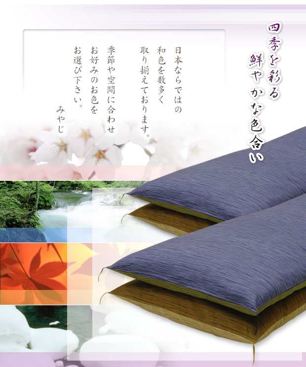 長座布団 ごろ寝 長座布団 送料無料 ごろ寝 長座布団 ロングサイズ 70×185cm 藍染調 長座布団中の通販は