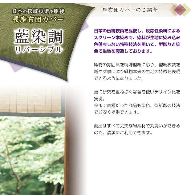 長座布団 ごろ寝 長座布団 送料無料 ごろ寝 長座布団 ロングサイズ 70×185cm 藍染調 長座布団中の通販は