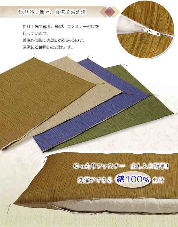 長座布団 ごろ寝 長座布団 送料無料 ごろ寝 長座布団 ロングサイズ 70×185cm 藍染調 長座布団中の通販は