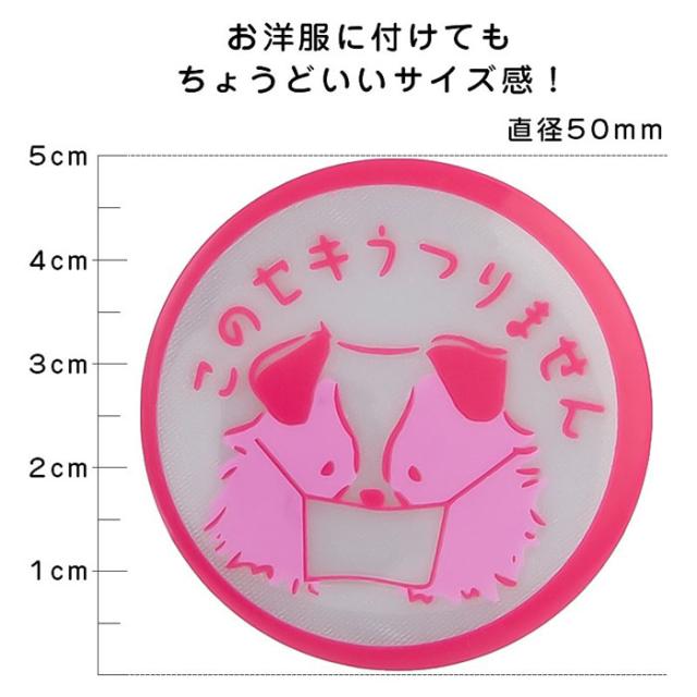 短納期 3枚セット 缶バッジ 缶バッチ 花粉症マーク 花粉症バッジ 花粉症 ぜんそくマーク 喘息マーク 丸型50mm マーク バッジ マスク の通販はau Pay マーケット 株式会社フリースタイル 短納期 3枚セット 缶バッジ 缶バッチ 花粉症マーク 花粉症バッジ 花粉症 ぜんそくマーク 喘息マーク 丸型50mm マーク バッジ マスク の通販はau Pay マーケット 株式会社フリースタイル