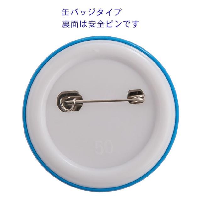 短納期 3枚セット 缶バッジ 缶バッチ 花粉症マーク 花粉症バッジ 花粉症 ぜんそくマーク 喘息マーク 丸型50mm マーク バッジ マスク の通販はau Pay マーケット 株式会社フリースタイル 短納期 3枚セット 缶バッジ 缶バッチ 花粉症マーク 花粉症バッジ 花粉症 ぜんそくマーク 喘息マーク 丸型50mm マーク バッジ マスク の通販はau Pay マーケット 株式会社フリースタイル