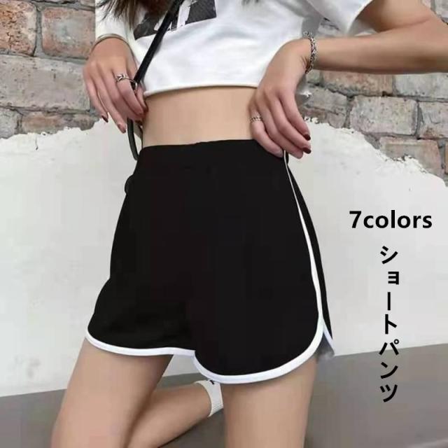 2枚セット ショートパンツ ハーフパンツ レディース 短パン スポーツ ペチパンツ 運動 ルームウェア 部屋着 ランニング 透け防止 インの通販はau Pay マーケット 株式会社フリースタイル 2枚セット ショートパンツ ハーフパンツ レディース 短パン スポーツ ペチパンツ 運動 ルームウェア 部屋着 ランニング 透け防止 インの通販はau Pay マーケット 株式会社フリースタイル