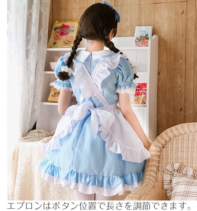 ハロウィン メイド服 コスプレ アリス コスチューム 衣装 エプロンドレス レディース 仮装 豪華5点セット ワンピース 大人用の通販はau Pay マーケット 株式会社フリースタイル
