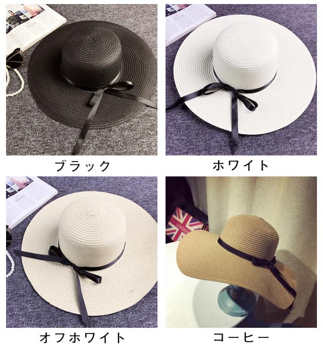 帽子 レディース Uvカット女優帽 麦わら自転車 ストローハット つば広 ビーチハット 紫外線対策 おしゃれ 帽子 Uv つば広ハット 夏 4色の通販はau Pay マーケット 株式会社フリースタイル