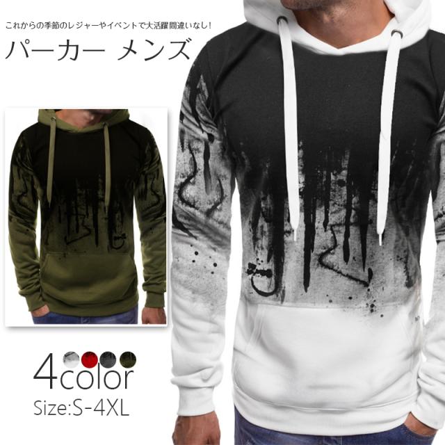 パーカー メンズ 長袖 ジャケット 薄手 Tシャツ 春物 秋物 春秋服 ジップ カジュアル おしゃれ 無地 送料無料 大きいサイズの通販はau Pay マーケット 株式会社フリースタイル