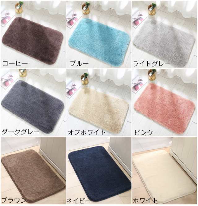 短納期】バスマット 約40×60cm バス マット 脱衣所 お風呂 洗面所マット 吸水 速乾 乾燥 お風呂マット 足マット 足ふき 脚 足  おしゃの通販はau PAY マーケット - 株式会社フリースタイル