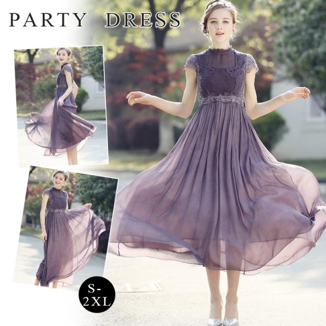 短納期 パーティードレス 結婚式 二次会 ワンピース 結婚式 お呼ばれドレス ドレス 結婚式 お呼ばれ レース ミモレ丈 パープル フォーの通販はau Pay マーケット 株式会社フリースタイル