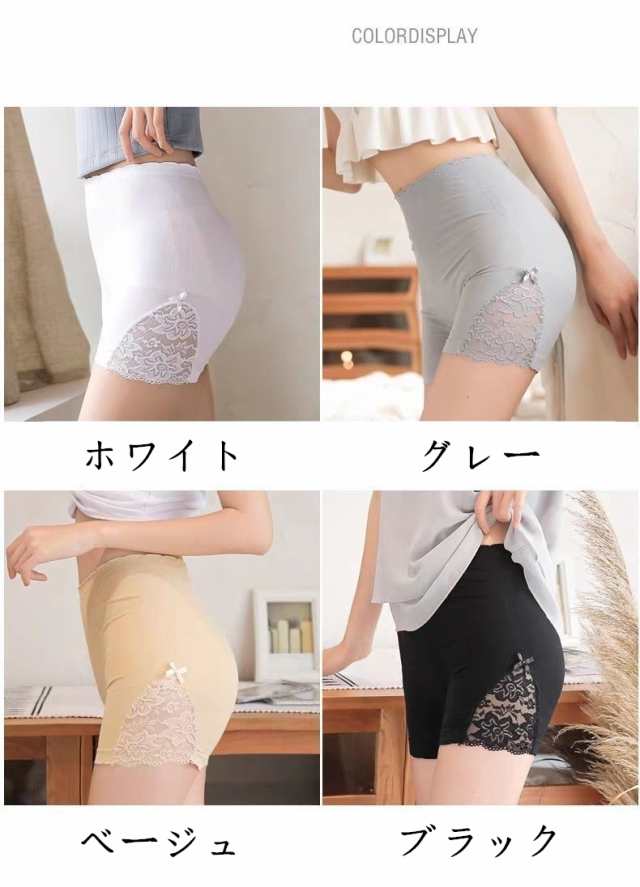 短納期 ペチパンツ ガードルショーツ 補正下着 ペチコート パンツ 透け防止 下着 ショートパンツ 見せパンツ 可愛い チラ見せ 裾レーの通販はau Pay マーケット 株式会社フリースタイル