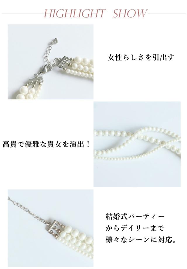 短納期 パールネックレス ワンピース レディース 入学式 卒業式 七五三 彼女 女性 プレゼント 母の日 大人可愛い ドレスにコーデbig の通販はau Pay マーケット 株式会社フリースタイル 短納期 パールネックレス ワンピース レディース 入学式 卒業式 七五三 彼女 女性 プレゼント 母の日 大人可愛い ドレスにコーデbig の通販はau Pay マーケット 株式会社フリースタイル
