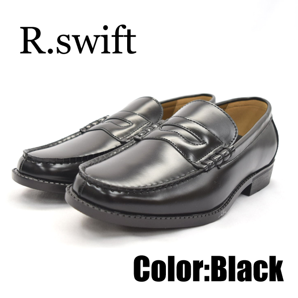 [2足セット] R.swift アール スウィフト 学生靴 ローファー コインシューズ メンズ 1071 3430 (nesh) (新品) (送料無料)