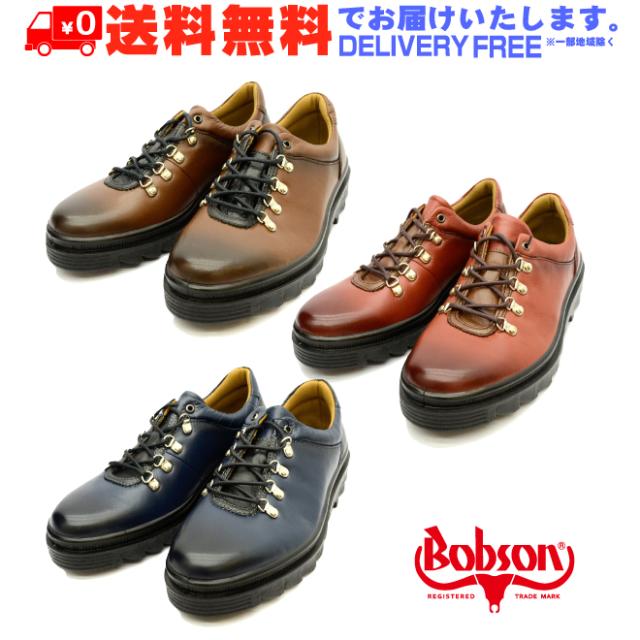 Bobson ボブソン カジュアル シューズ ウォーキング 幅広 3e 4354 Nesh 送料無料 の通販はau Pay マーケット アーチェリー