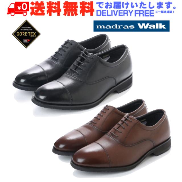 madras Walk マドラス ウォーク ストレートチップ ビジネス シューズ ゴアテックス MW8000 防水 (nesh) (送料無料)の通販は