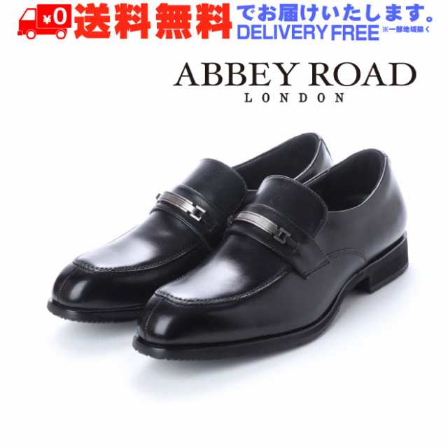 アビーロード Abbey Road ローファー ビジネスシューズ Ab6505 マドラス 防水 革靴 Nesh 送料無料 の通販はau Pay マーケット アーチェリー