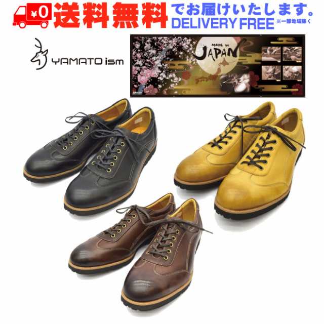 YAMATOism ヤマトイズム カジュアルシューズ YA-3301 鹿革 DeerSkin 革靴 (nesh) (送料無料)