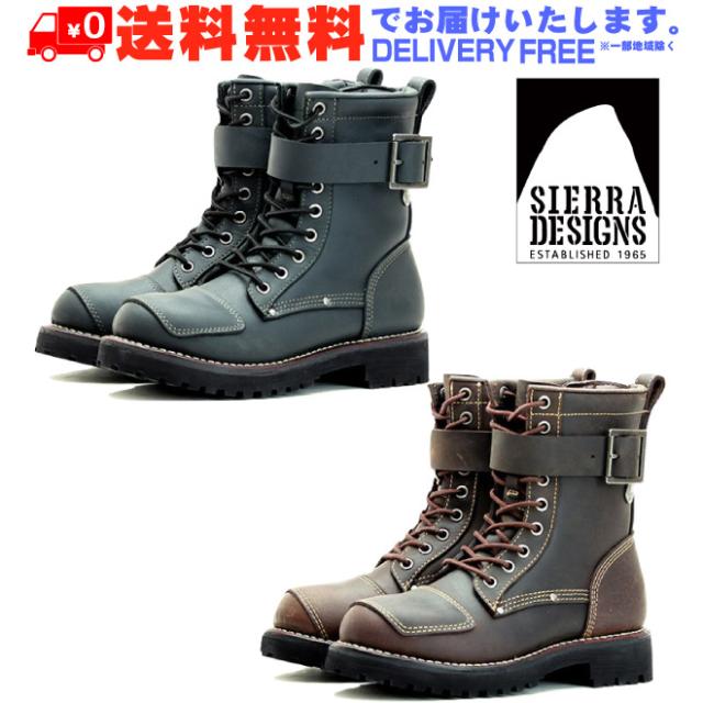 Sierra Designs シエラデザインズ 本革レディース9ホールバイカーブーツ Nesh 送料無料 の通販はau Pay マーケット アーチェリー