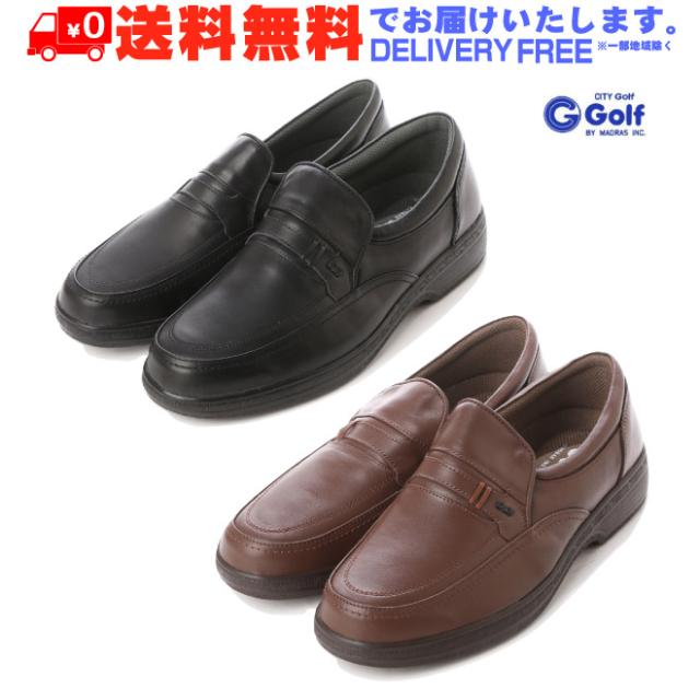 シティ ゴルフ City Golf GF8503 メンズ スリッポン カジュアル シューズ 本革 (nesh) (送料無料)
