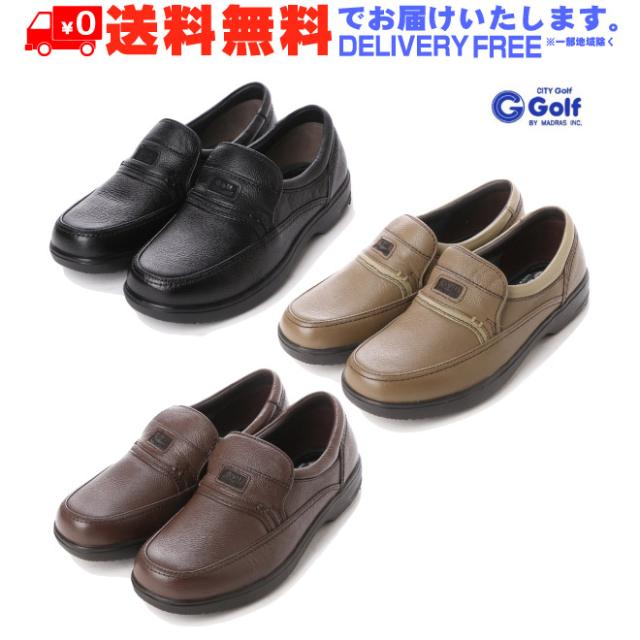 シティ ゴルフ City Golf GF901 メンズ スリッポン カジュアル シューズ 本革 (nesh) (送料無料)