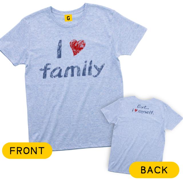 シンクロコーデ I Love Family父の日 プレゼント Tシャツ おもしろtシャツ 誕生日プレゼント 女性 男性 女友達 おもしろ Tシャツの通販はau Pay マーケット おもしろtシャツ プレゼント ギフト Giftee Au Pay マーケット店