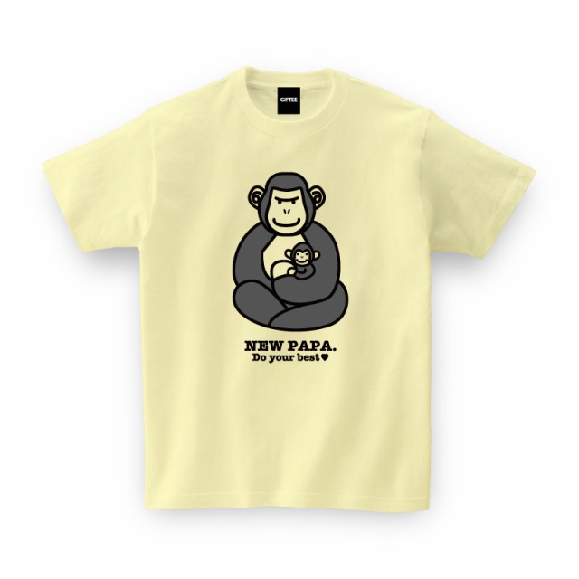 New Papa 父の日 お誕生日 お祝い プレゼント 家族 父の日 出産祝い 親子 ペア おもしろtシャツ 誕生日プレゼント 女性 男性 女友達の通販はau Pay マーケット おもしろtシャツ プレゼント ギフト Giftee Au Pay マーケット店